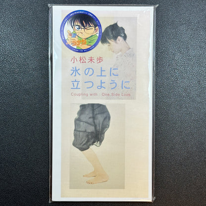 Detective Conan CD Single by Miho Komatsu