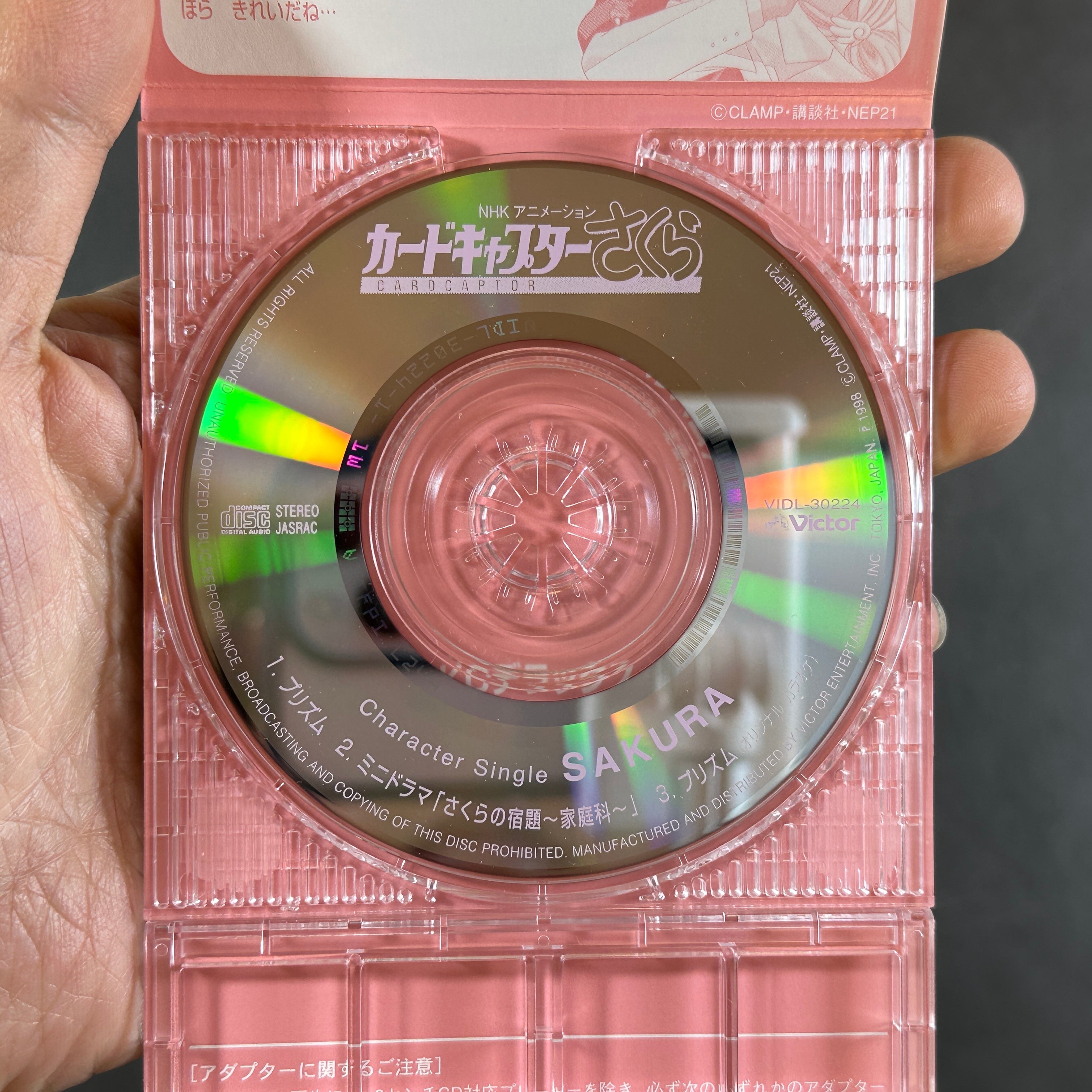 Cardcaptor Sakura Character CD 8CM Singles Set Exclusive Collector's Case