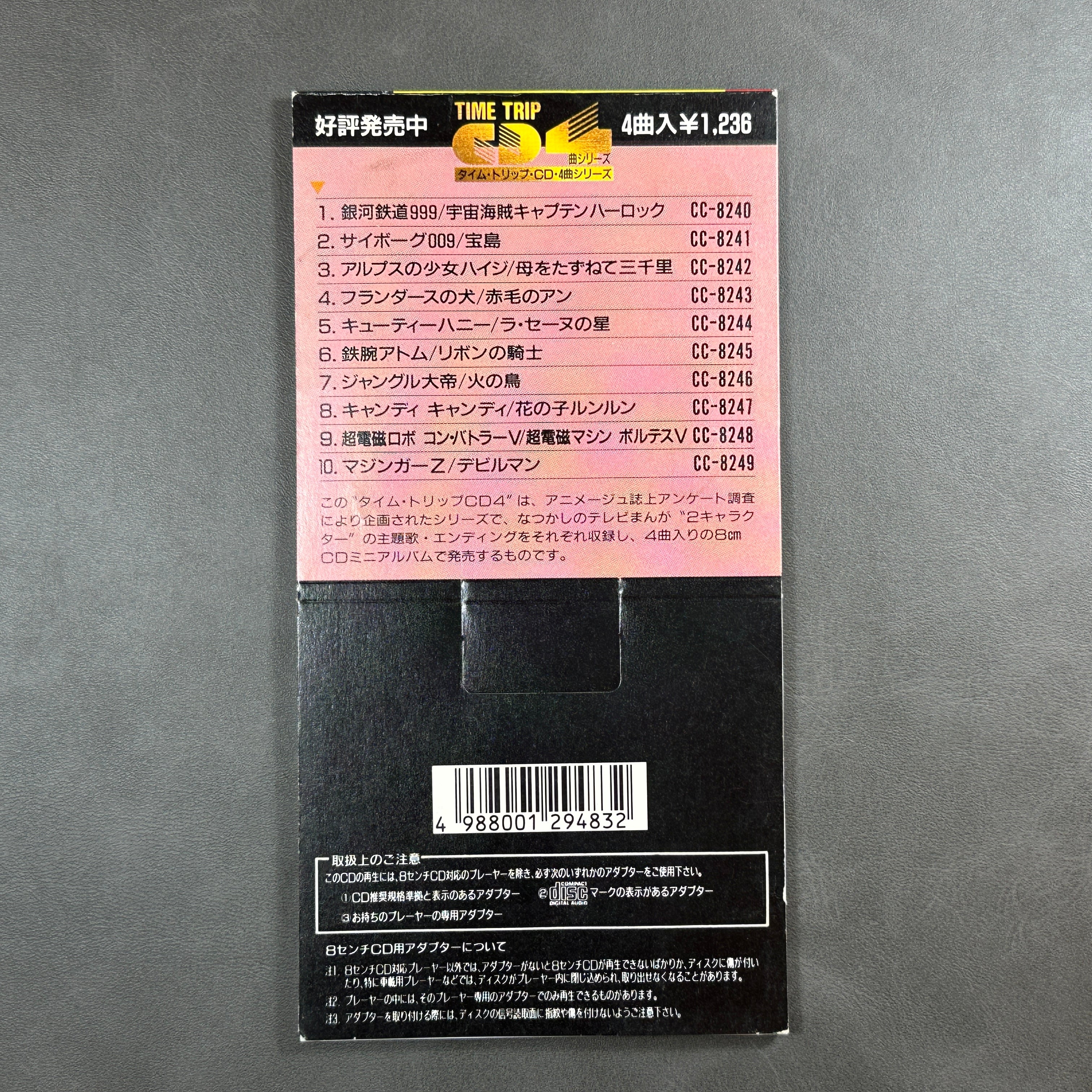 Time Trip CD 4 Songs Columbia 1989 Japan