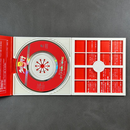 Ultraman Dyna Special Effects 8cm CD