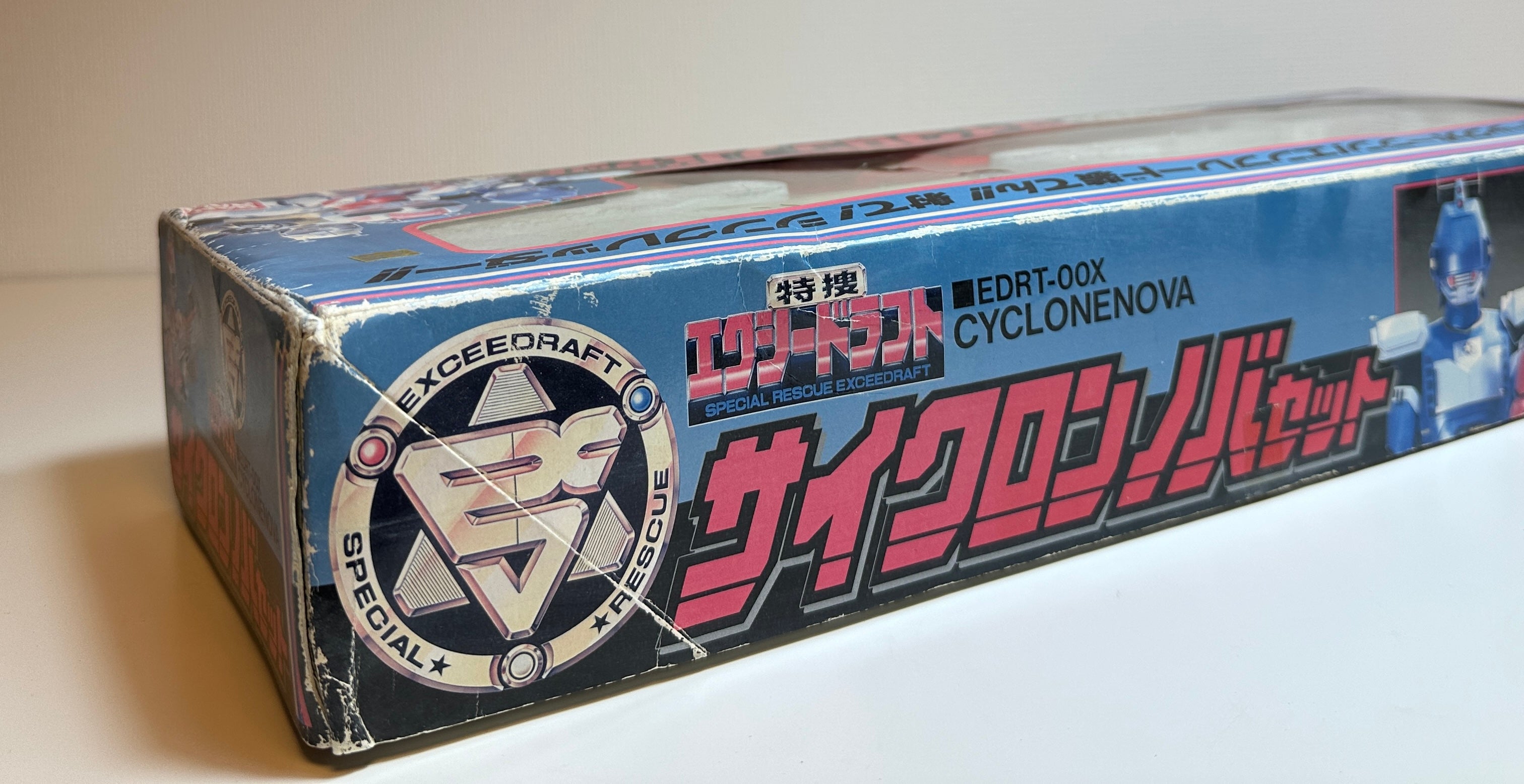 Solbrain Rescue Hero Cyclone Bat