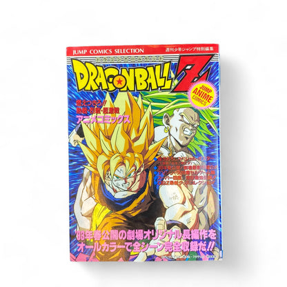 Dragon Ball Z Japanese Manga