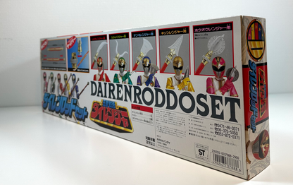 Vintage Gosei Sentai Dairanger Dairen Rod Toy