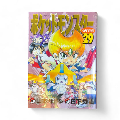 Manga Pokémon Special 29