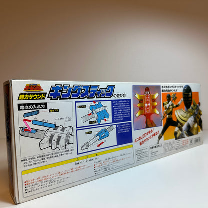 King Stick Bandai Chouriki Sentai Ohranger