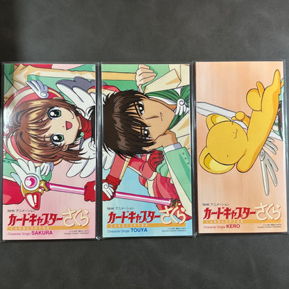 Cardcaptor Sakura Character CD 8CM Singles Set Exclusive Collector's Case