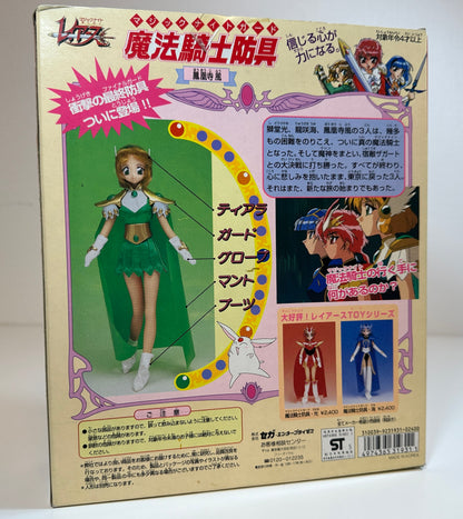 Magic Knight Rayearth Armor Set