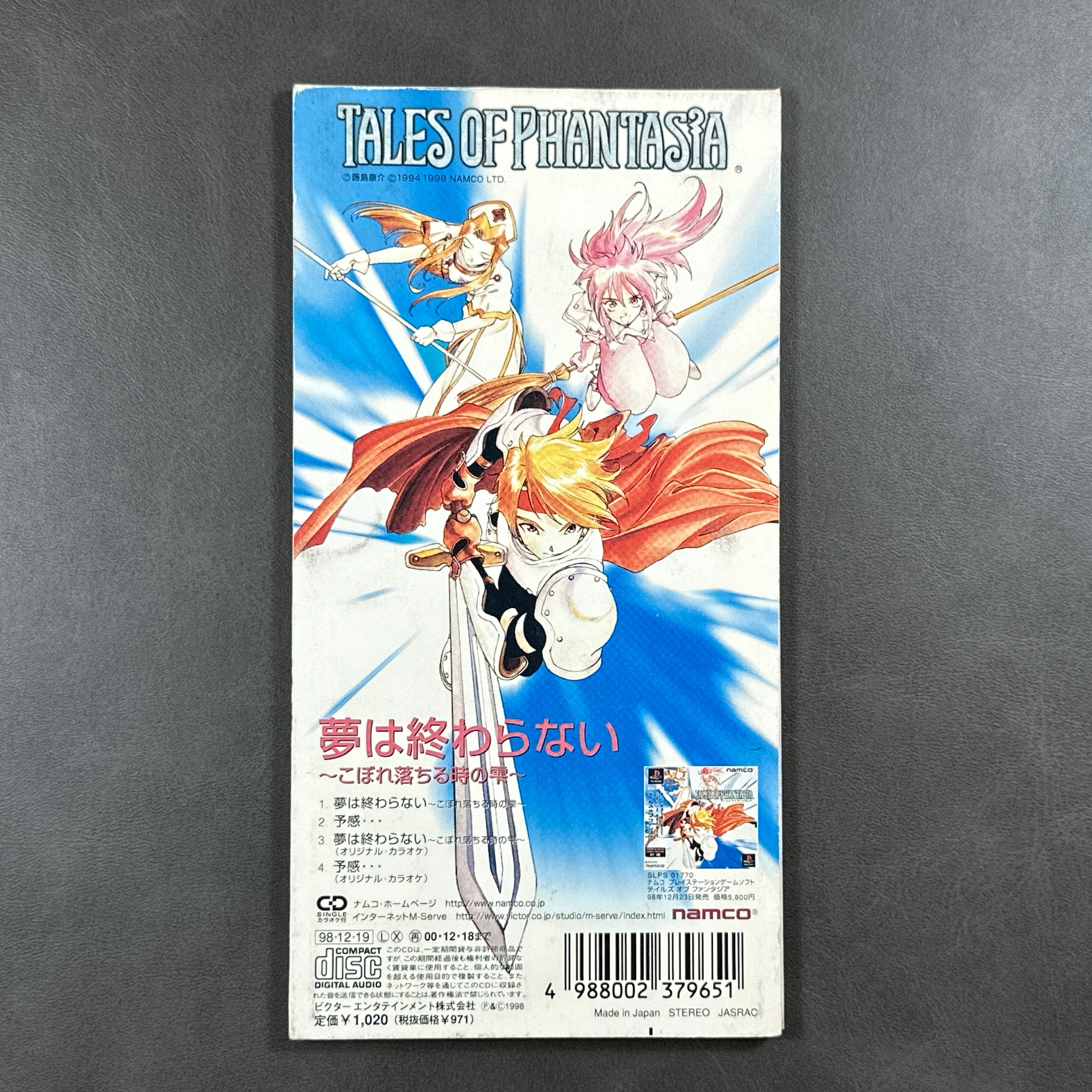 Tales Of Phantasia YO-MI CD 8cm Japan