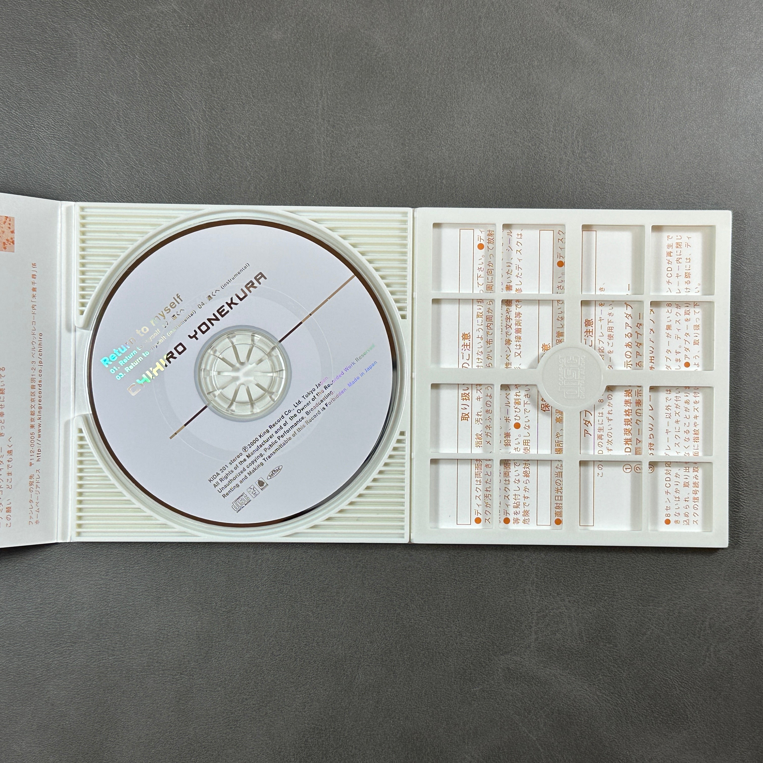 Mon Colle Knights Chihiro Yonekura CD – Japan Youkoso | Japanese