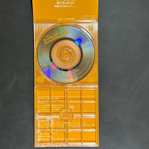 Cardcaptor Sakura Kohmi Hirose CD 8cm 1998 Japan