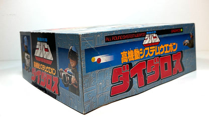 Vintage Bandai All Around System Weapon Daidalos Kido Keiji Jiban