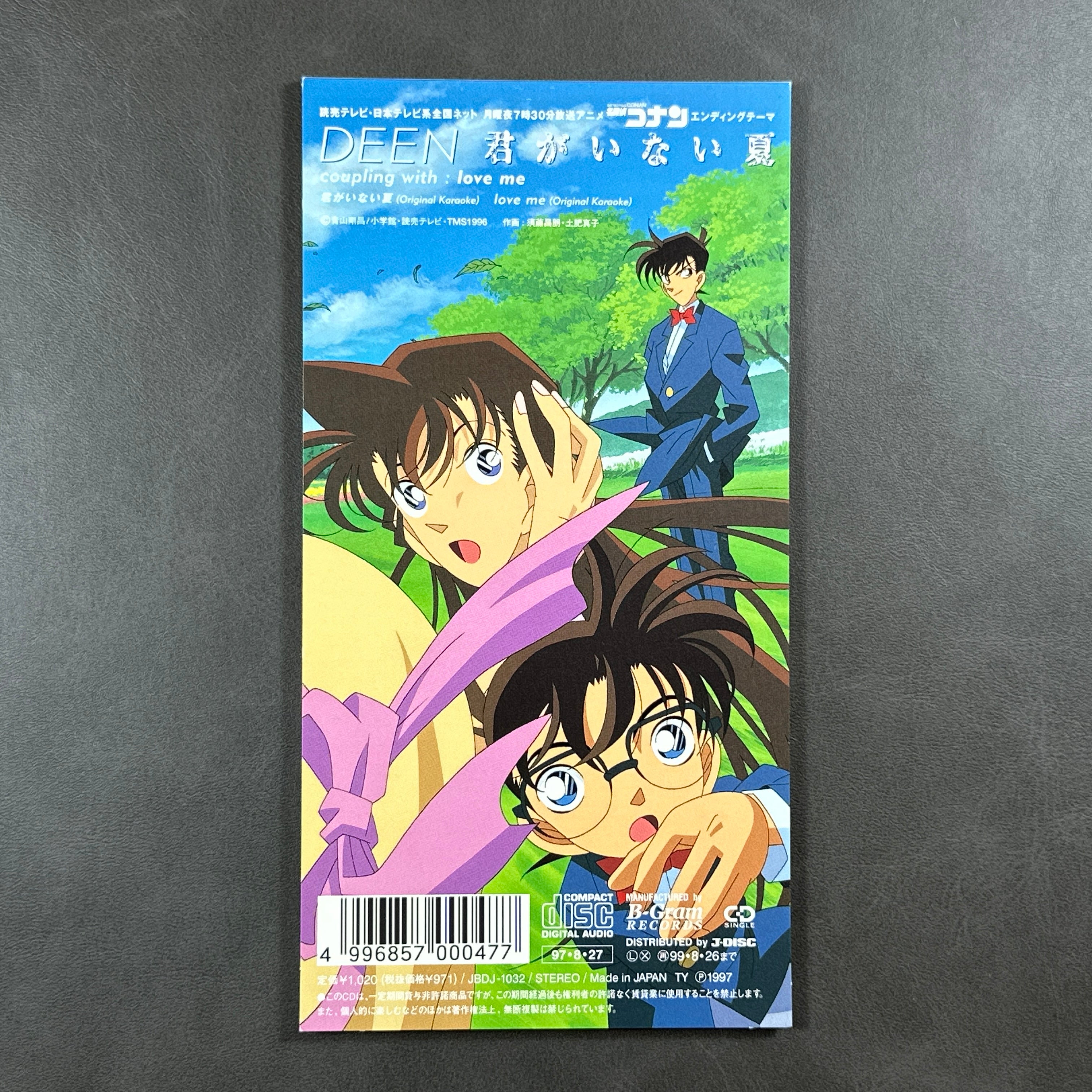 Detective Conan DEEN CD 8cm