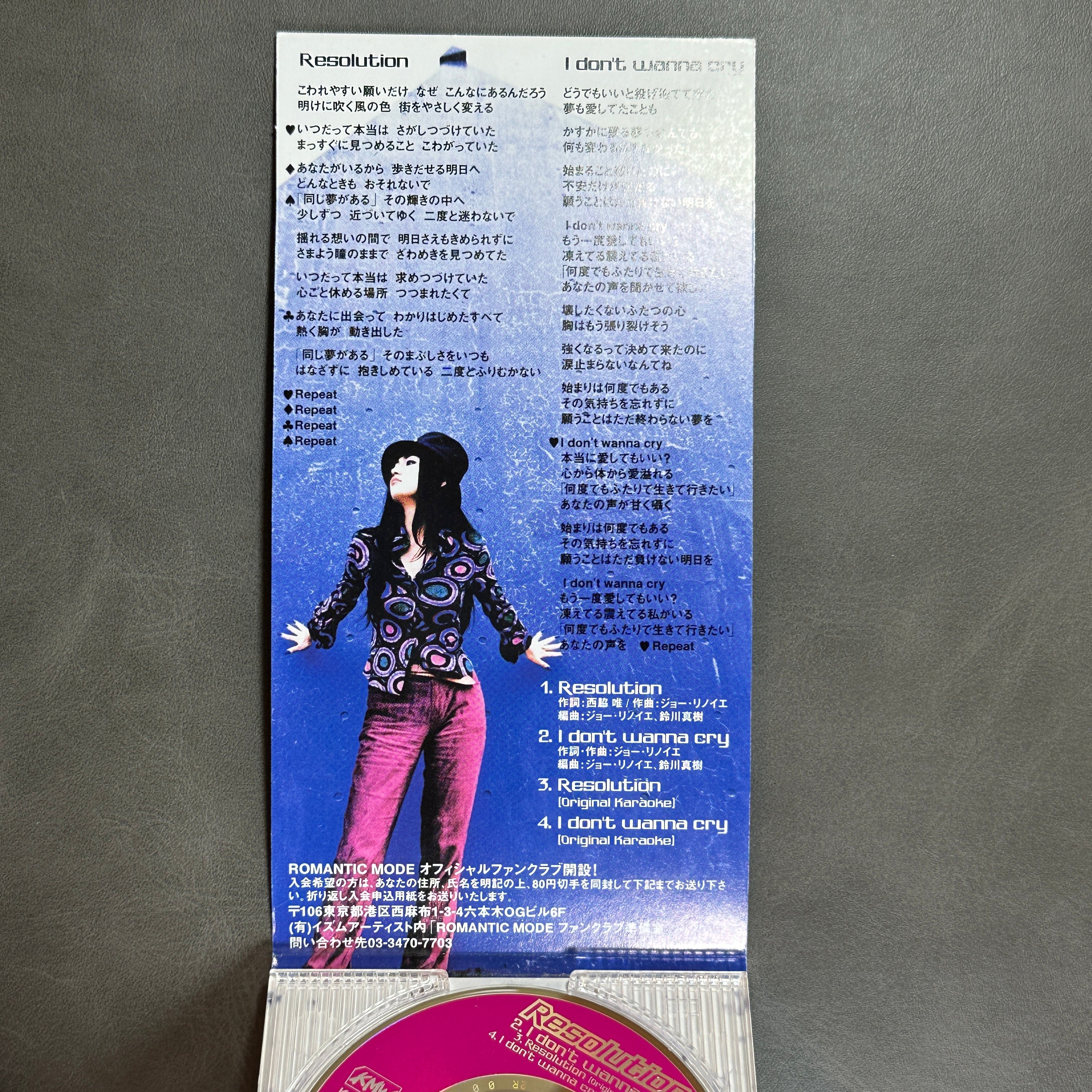 After War Gundam X Romantic Mode Mini CD