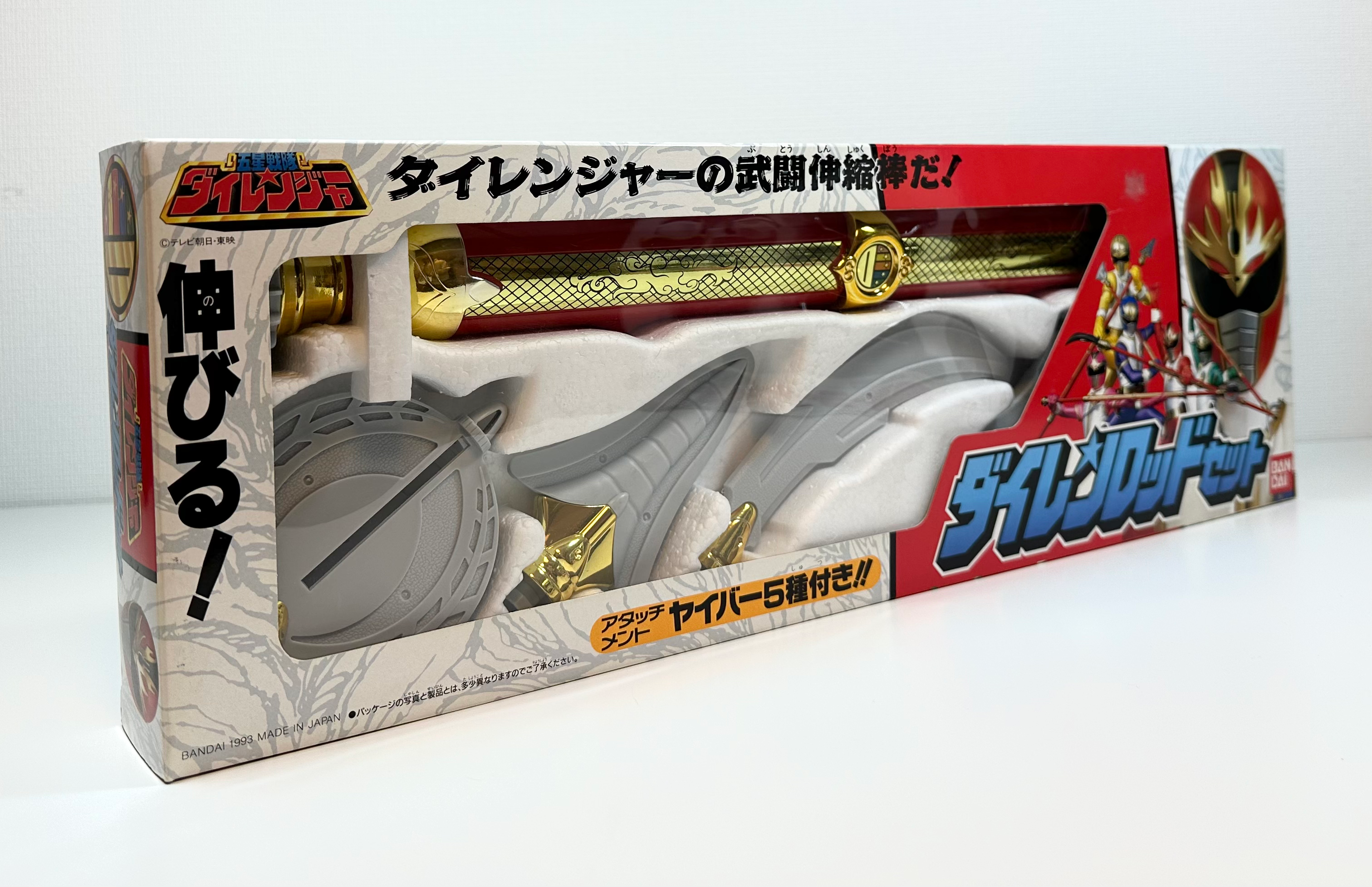 Vintage Gosei Sentai Dairanger Dairen Rod Toy