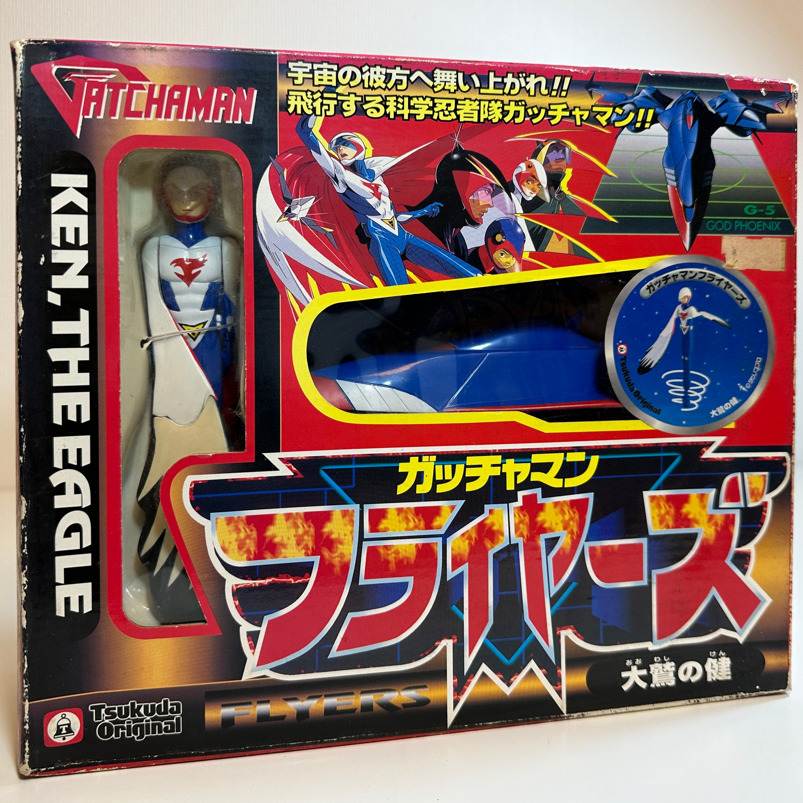 Gatchaman Flyers Action Figure