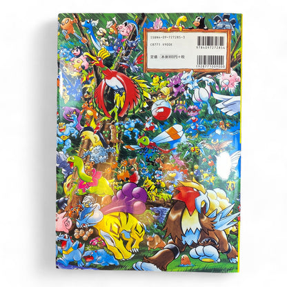 Vibrant Pokémon Japanese Book