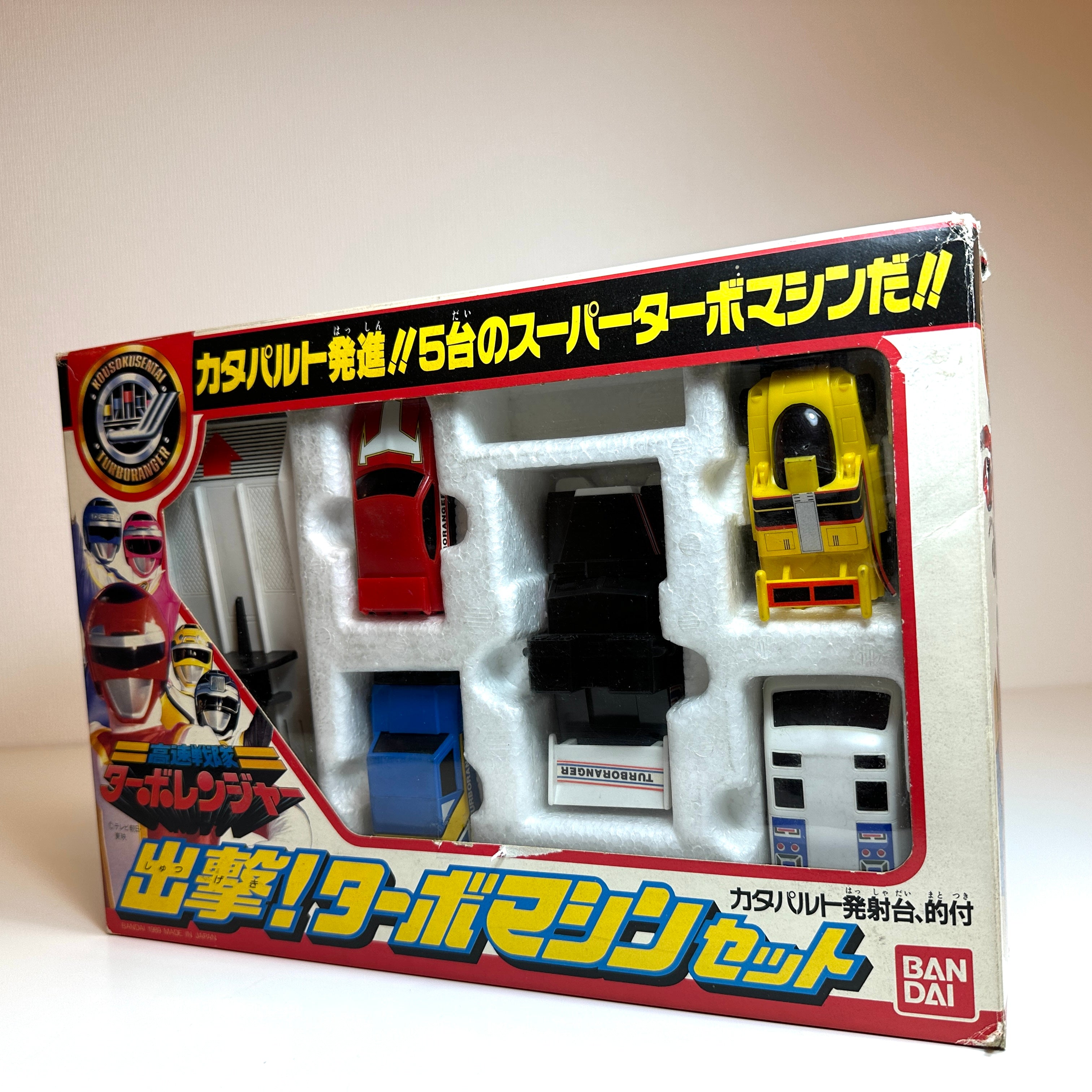 Turbo Machine Set Bandai Kousoku Sentai Turboranger