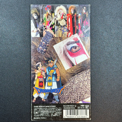 Dragon Quest 8cm CD Single Kabuki Rocks 1990 Japan