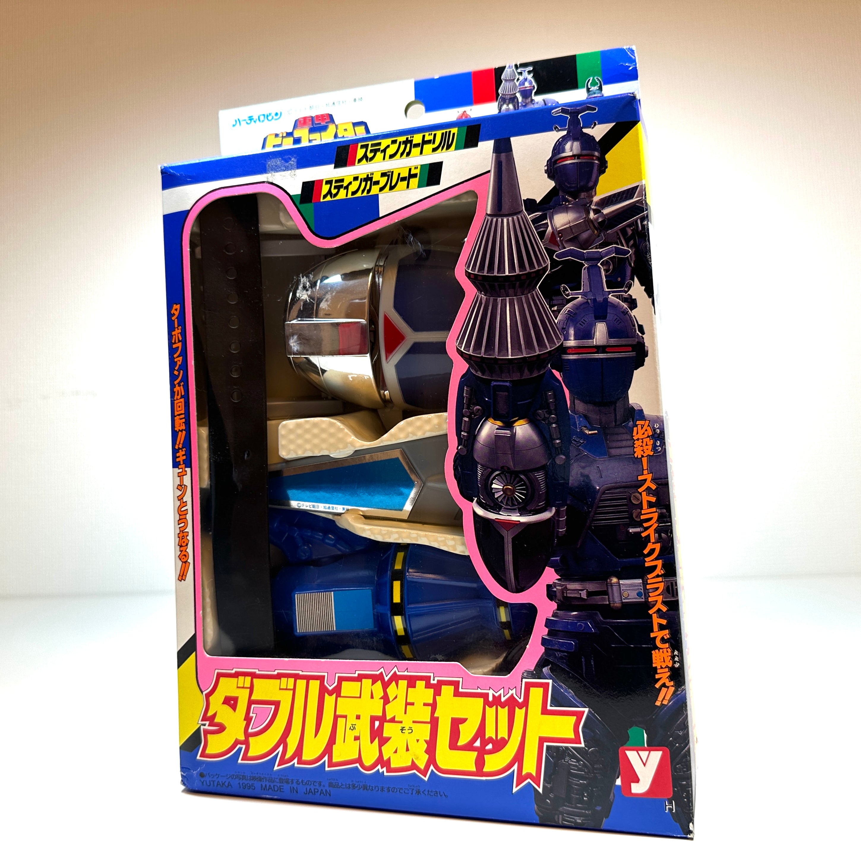 Vintage Bandai Beetle Fighter Metal Hero 1995