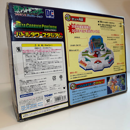 Pokémon Battle Tower Data Carrier Toy Set