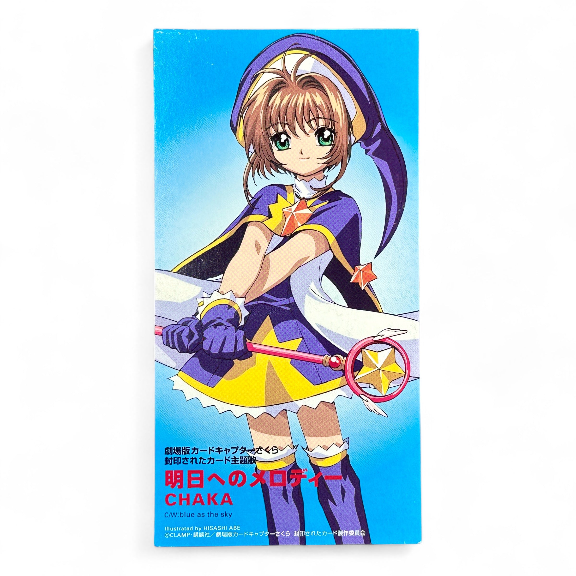 Cardcaptor Sakura Chaka CD