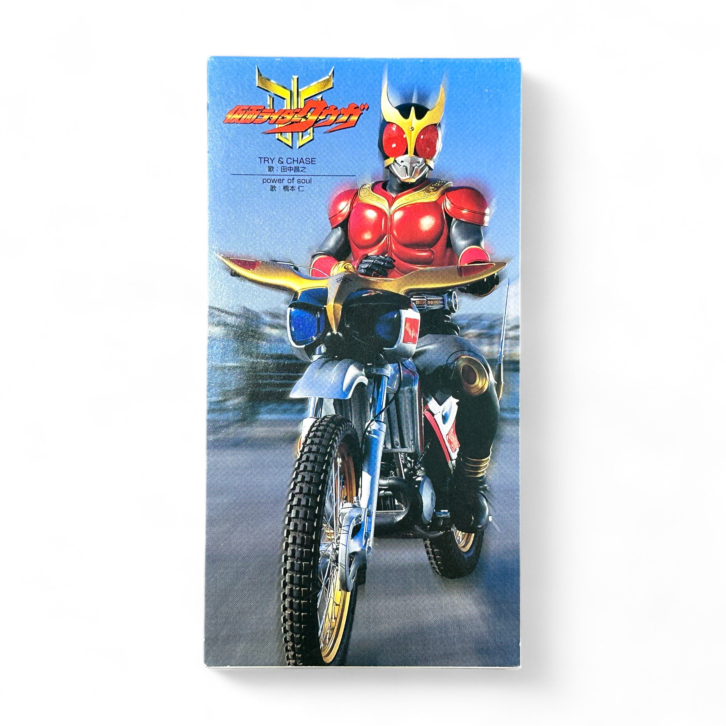 Kamen Rider Kuuga CD