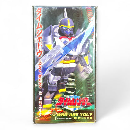 Mirai Sentai Timeranger CD Single