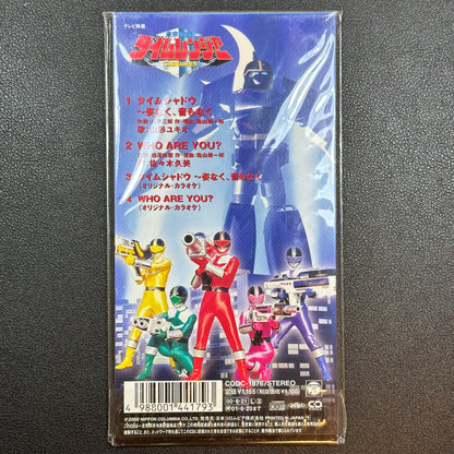 Mirai Sentai Timeranger CD Single