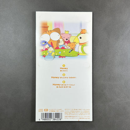 Cardcaptor Sakura CD