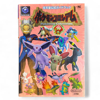 Pokemon Colosseum Official Guide Book