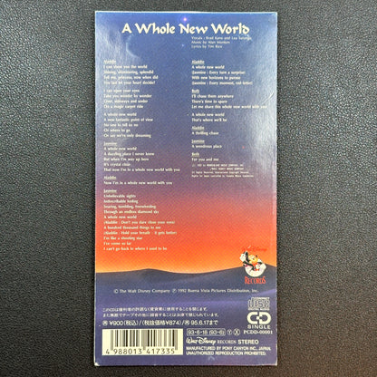 Aladdin CD Single A Whole New World