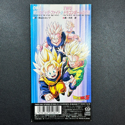 Dragon Ball Z CD Broly