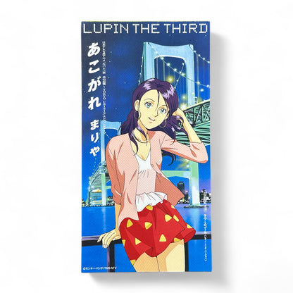 Lupin The Third Mariya Enchanting CD