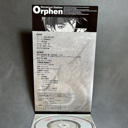 Sorcerous Stabber Orphen CD 8cm