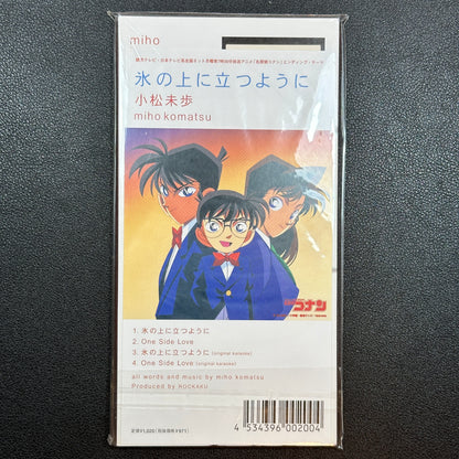 Detective Conan CD Single by Miho Komatsu