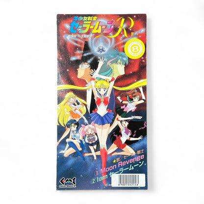 Sailor Moon Kotono CD