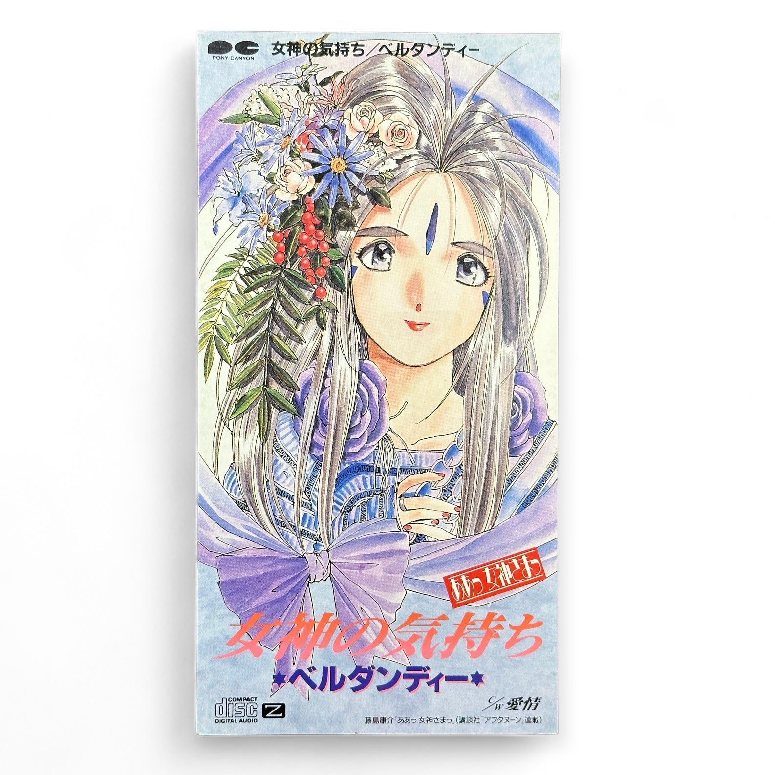 Belldandy 8cm CD Single