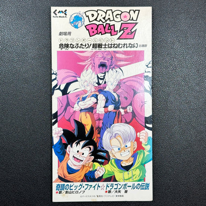 Dragon Ball Z CD Broly