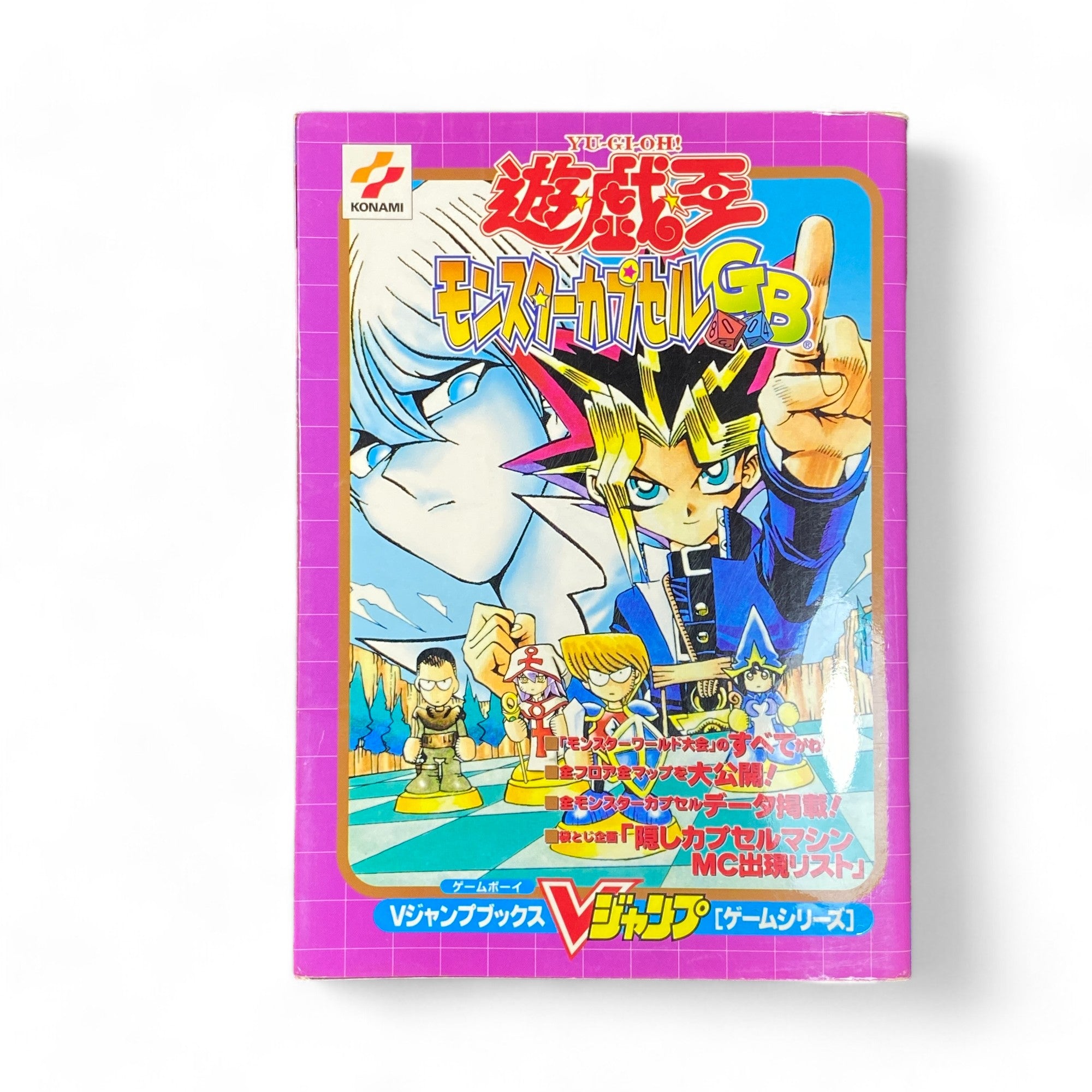 激レア】ジャパンハンドブック JAPAN HANDBOOK
