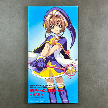 Cardcaptor Sakura Chaka CD