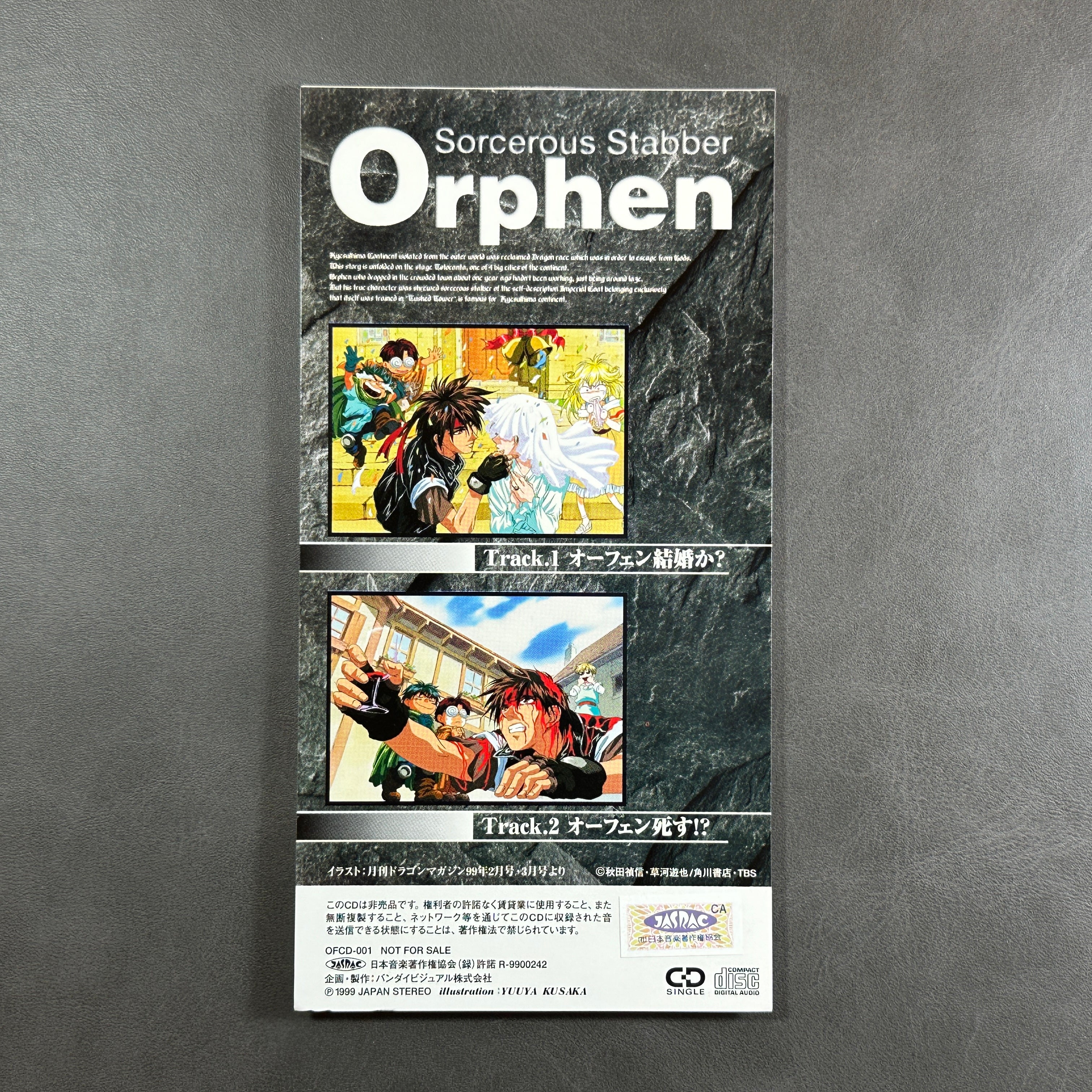 Sorcerous Stabber Orphen CD 8cm