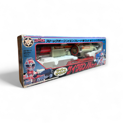 Solbrain Rescue Hero Cyclone Bat