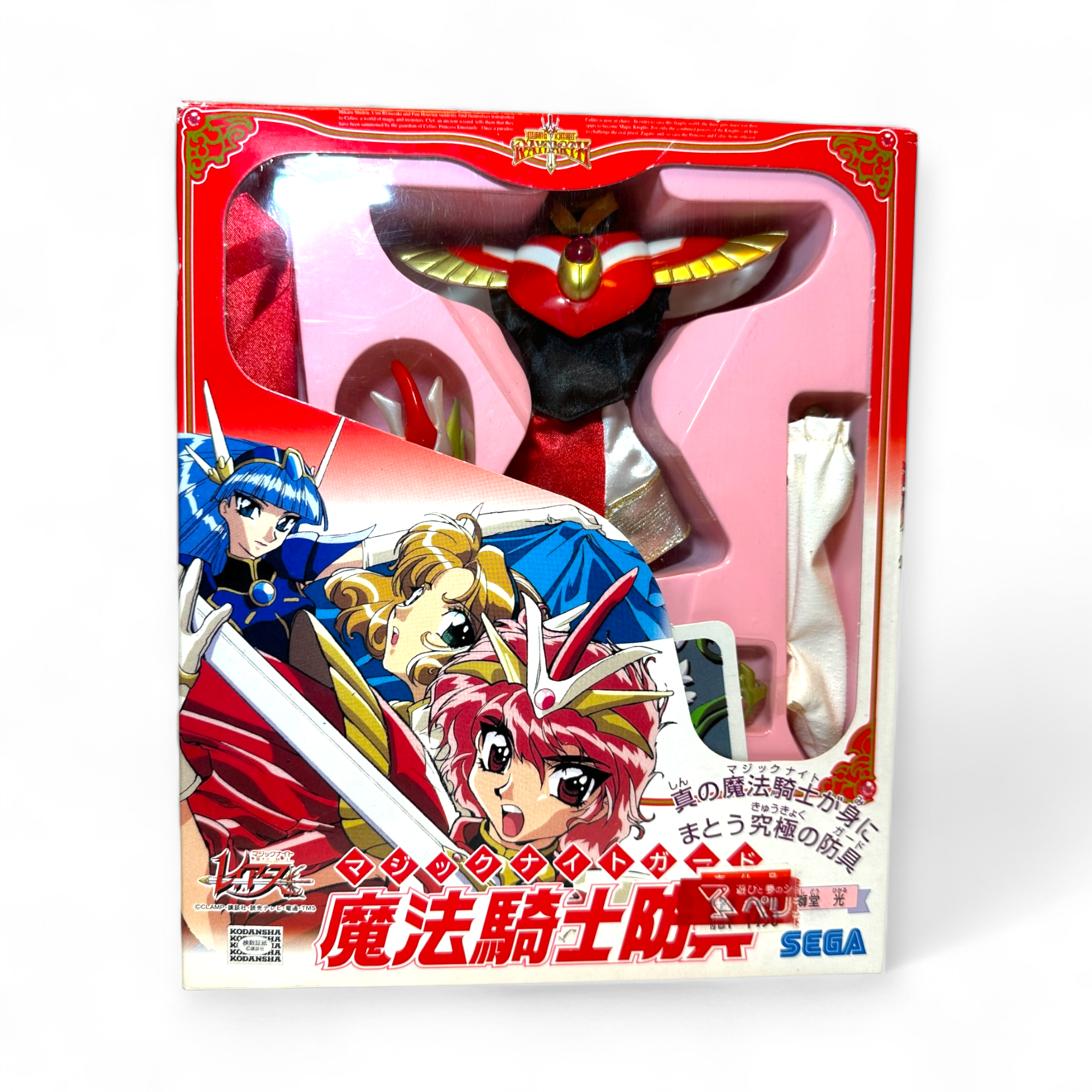 Magic Knight Rayearth Armor Set Hikaru Shidou