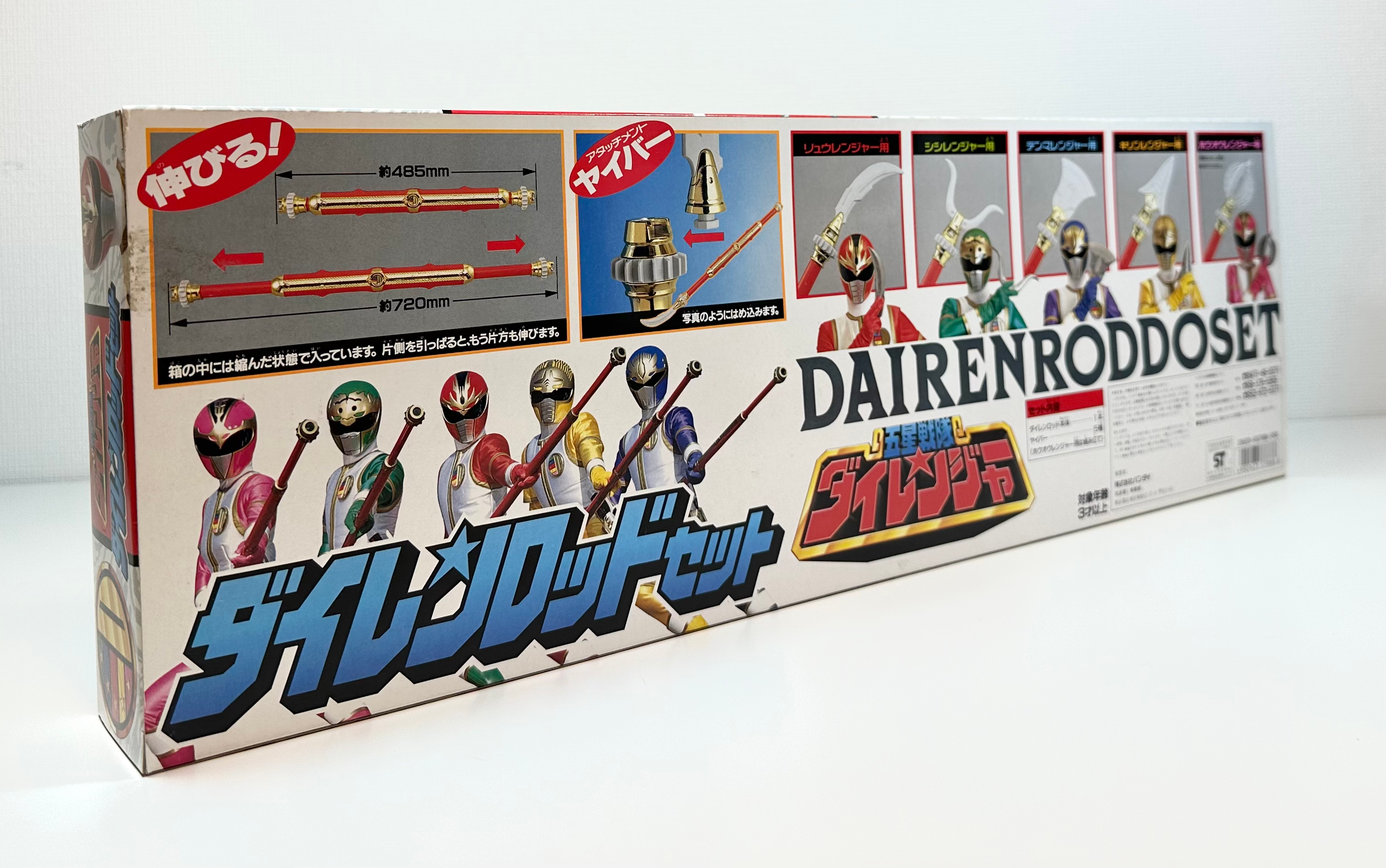 Vintage Gosei Sentai Dairanger Dairen Rod Toy