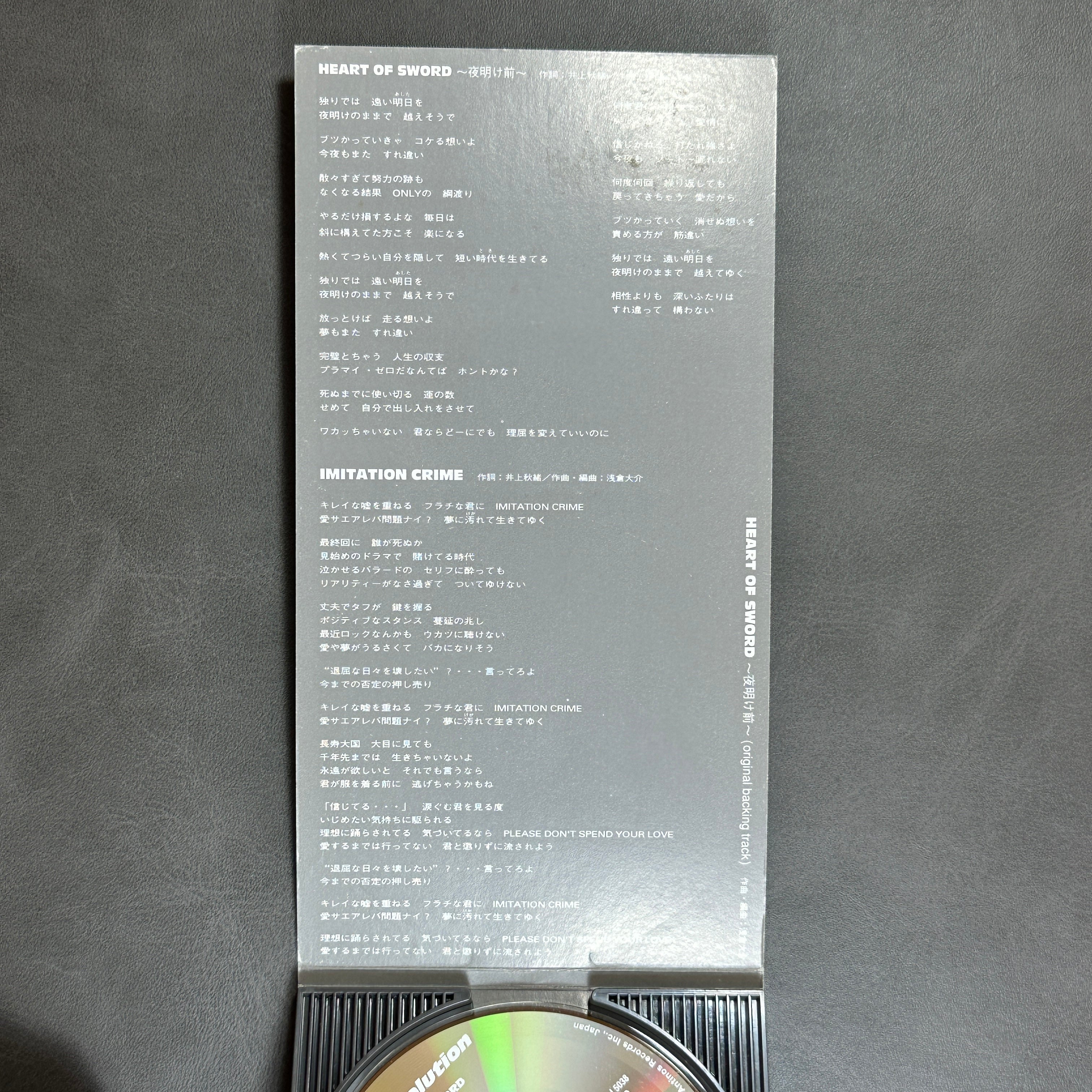 Samurai X T.M. Revolution CD