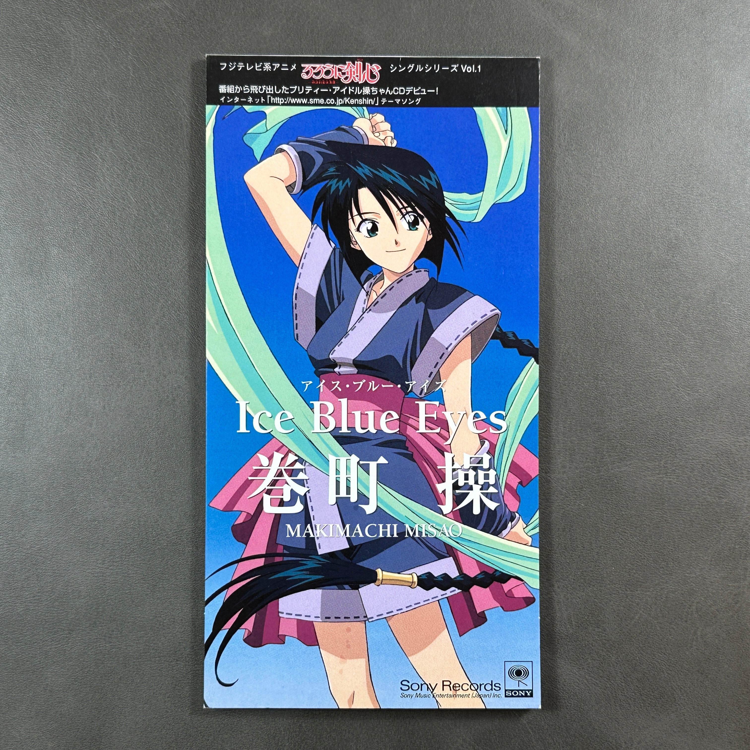 Ice Blue Eyes Makimachi Misao CD 8cm