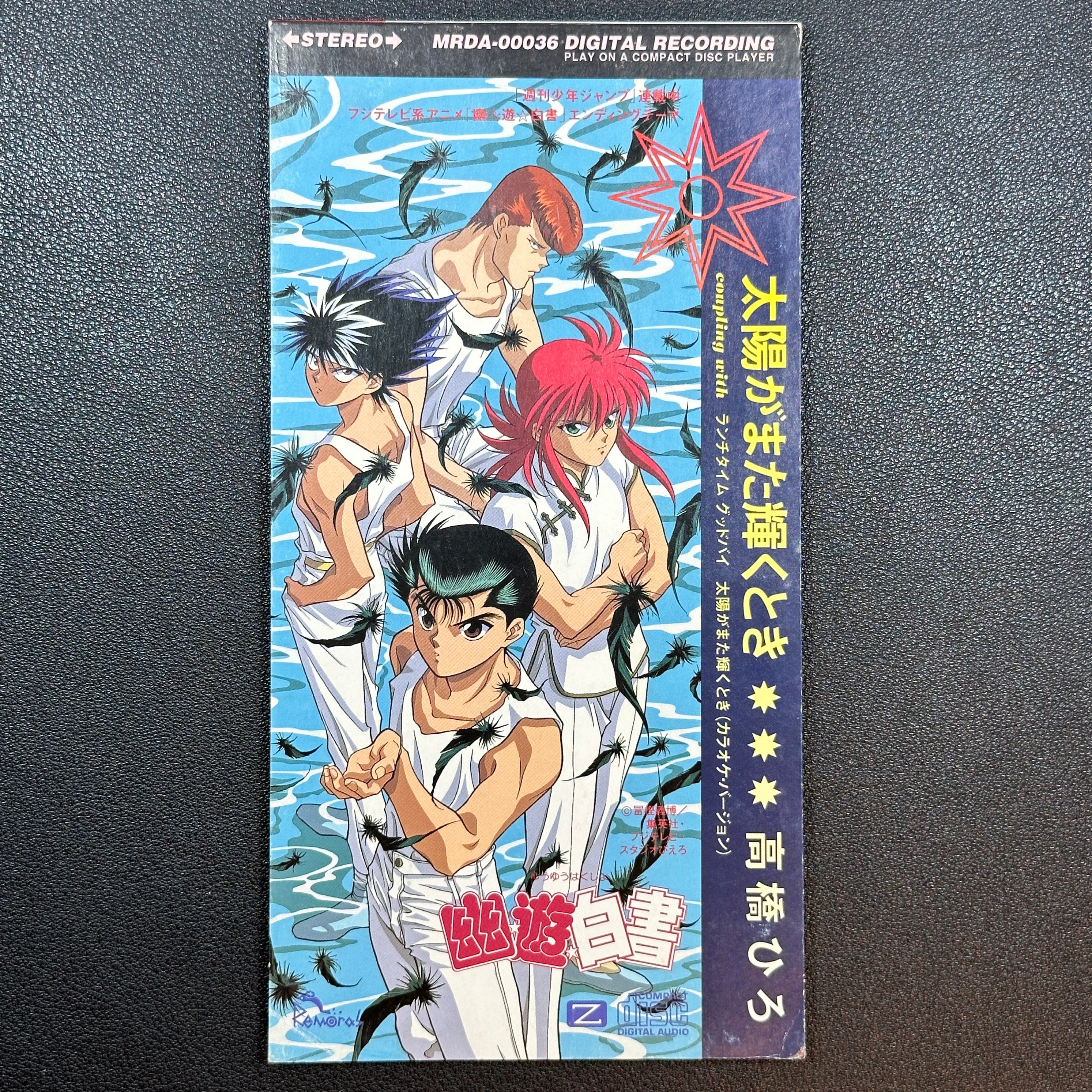 Yu Yu Hakusho Hiro Takahashi CD Single