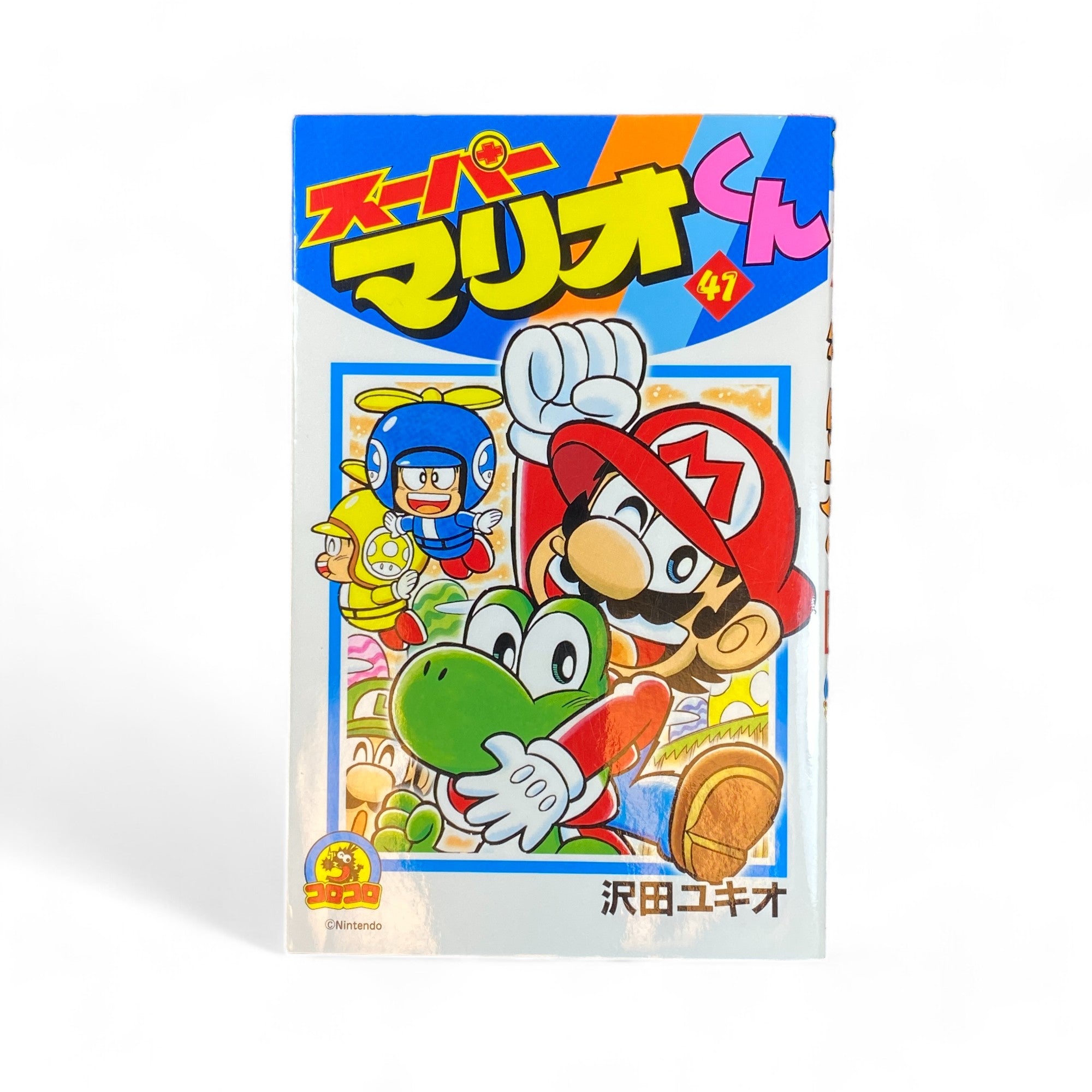 Manga Super Mario