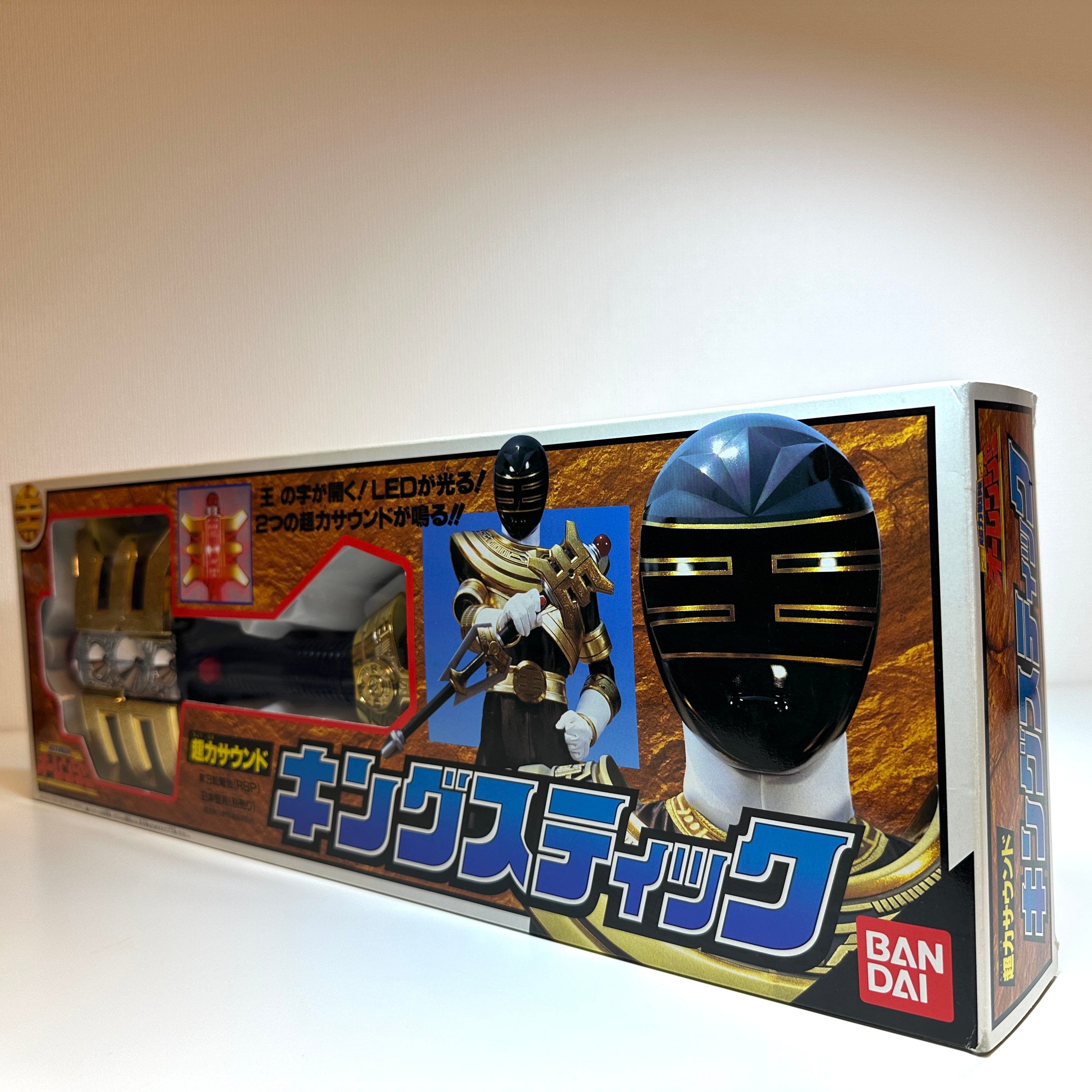 King Stick Bandai Chouriki Sentai Ohranger