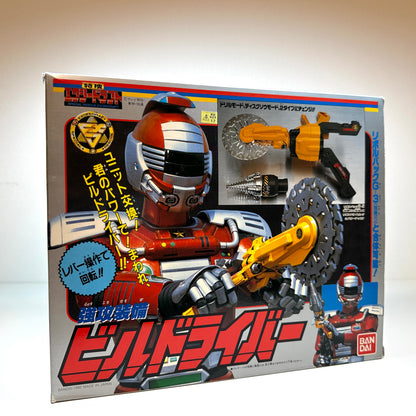 Vintage Bandai Buildriver Tokkei Winspector Toy